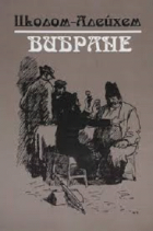 Локальне зображення обкладинки