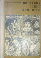 Локальне зображення обкладинки