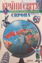 Локальне зображення обкладинки