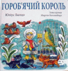 Локальне зображення обкладинки