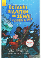 Локальне зображення обкладинки