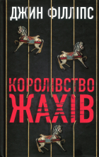 Локальне зображення обкладинки