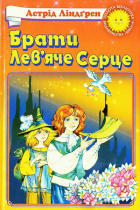 Локальне зображення обкладинки