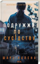 Локальне зображення обкладинки