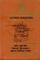 Локальне зображення обкладинки