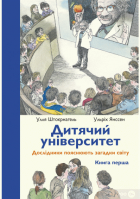 Локальне зображення обкладинки