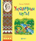 Локальне зображення обкладинки