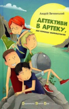Локальне зображення обкладинки