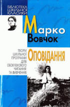 Локальне зображення обкладинки