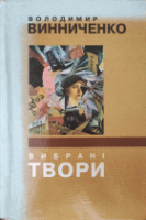 Локальне зображення обкладинки