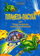 Локальне зображення обкладинки