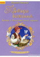 Локальне зображення обкладинки