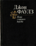 Локальне зображення обкладинки
