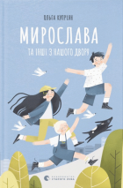 Локальне зображення обкладинки