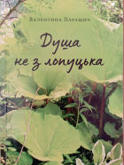 Локальне зображення обкладинки