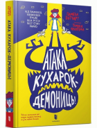Локальне зображення обкладинки