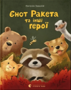Локальне зображення обкладинки