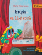 Локальне зображення обкладинки