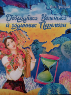 Локальне зображення обкладинки