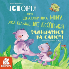 Локальне зображення обкладинки