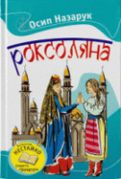 Локальне зображення обкладинки