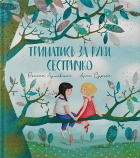 Локальне зображення обкладинки