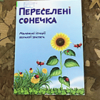 Локальне зображення обкладинки