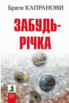 Локальне зображення обкладинки