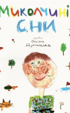 Локальне зображення обкладинки