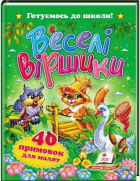 Локальне зображення обкладинки