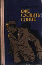 Локальне зображення обкладинки