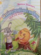 Локальне зображення обкладинки