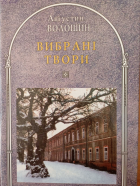 Локальне зображення обкладинки