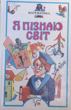 Локальне зображення обкладинки