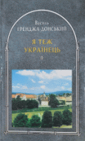 Локальне зображення обкладинки