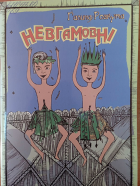 Локальне зображення обкладинки