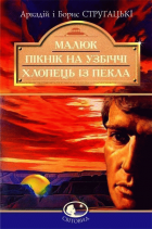 Локальне зображення обкладинки