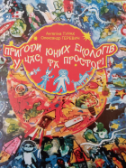 Локальне зображення обкладинки