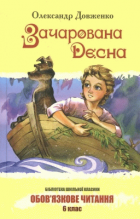 Локальне зображення обкладинки