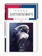 Локальне зображення обкладинки
