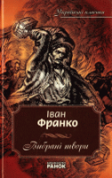 Локальне зображення обкладинки