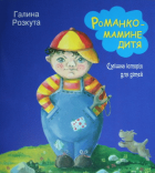 Локальне зображення обкладинки