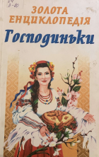 Локальне зображення обкладинки