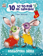Локальне зображення обкладинки