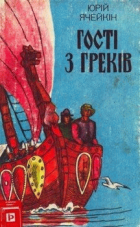 Локальне зображення обкладинки