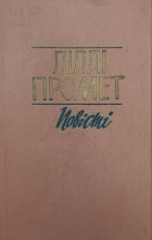 Локальне зображення обкладинки