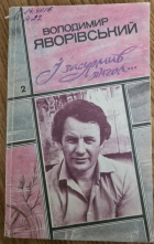 Локальне зображення обкладинки