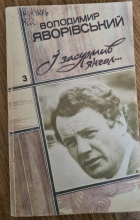 Локальне зображення обкладинки