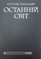 Локальне зображення обкладинки
