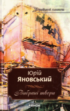Локальне зображення обкладинки